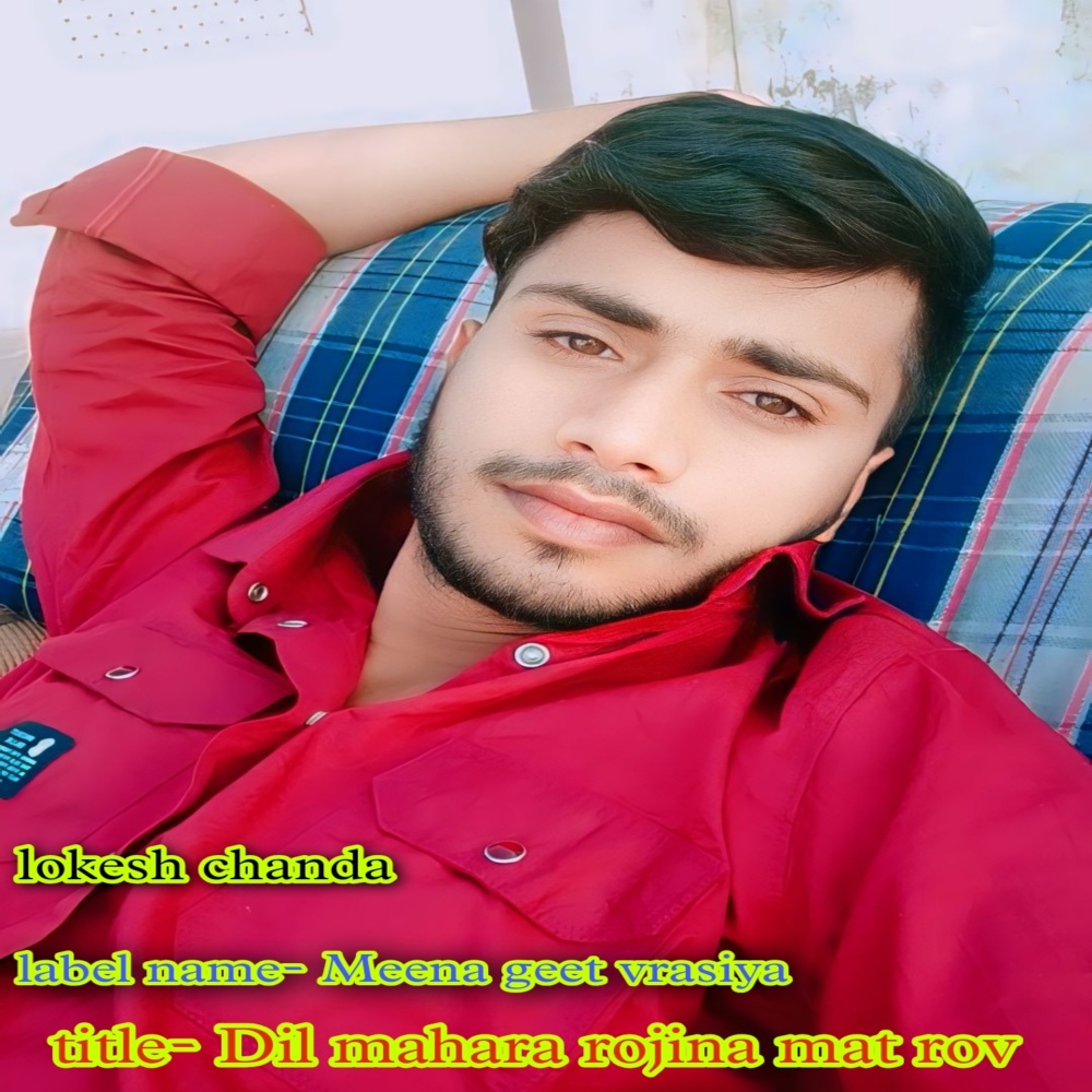 Mahara Dil Rojina Mat Rov