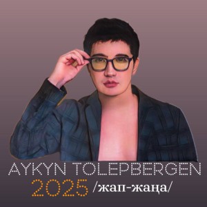 收听Aikyn Tolepbergen的Атты оқ歌词歌曲