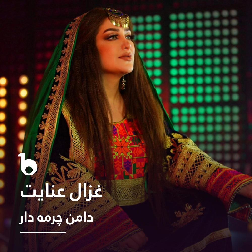 Daman Cherma Dar