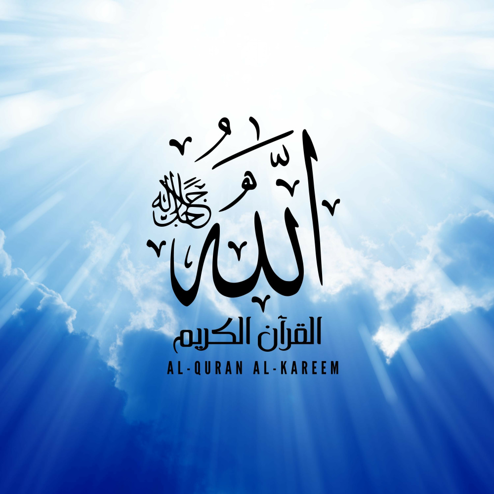 Fatir 35 Quran by sheikh Abdur Rahman As-Sudais