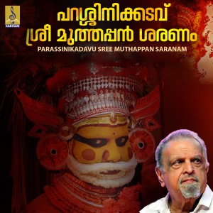 Parassinikadavu Sree Muthappan Saranam - Single