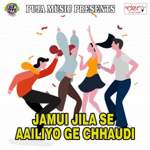 Album Jamui Jila Se Aailiyo Ge Chhaudi from 