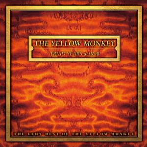 收聽The Yellow Monkey的Honaloochie Boogie (Complete Version) [Remastered] (Remastered)歌詞歌曲