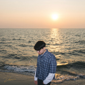 Album การแอบรักใครสักคนนึง from dayys