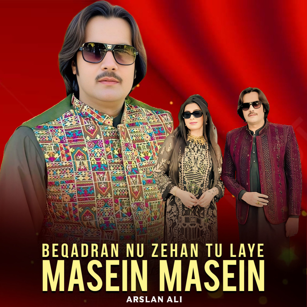 Beqadran Nu Zehan Tu Laye Masein Masein