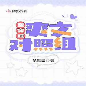Listen to 第193章 背后 song with lyrics from 宅归归