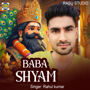 Listen to Baba Shyam song with lyrics from Rahul Kumar