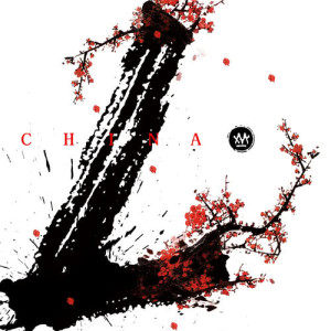ดาวน์โหลดและฟังเพลง China-L (纯音乐) พร้อมเนื้อเพลงจาก 徐梦圆