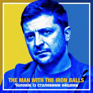 Eugene Hütz的專輯Zelensky: The Man With The Iron Balls