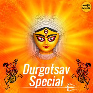 Listen to Aaj Baaje song with lyrics from Somchanda Bhattacharya