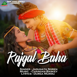 Listen to RAJGAL BAHA song with lyrics from Jadunath Soren