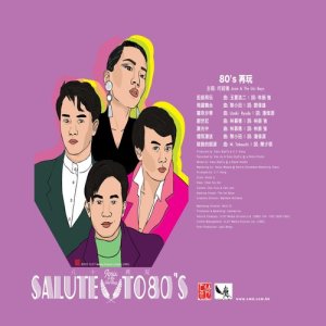 Listen to Salute To 80's song with lyrics from 何超仪