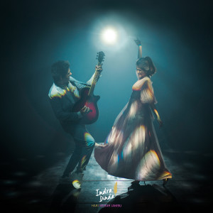 Dengarkan Hari Merah Jambu lagu dari Indra Dinda dengan lirik