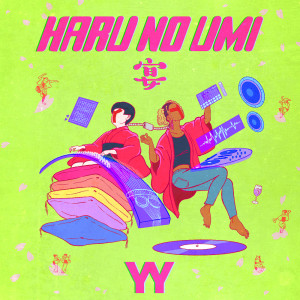 Listen to HARU NO UMI 宴 song with lyrics from YY