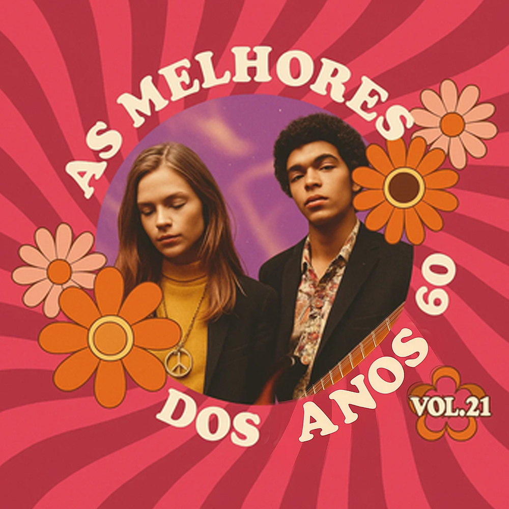 Sem Seu Amor
