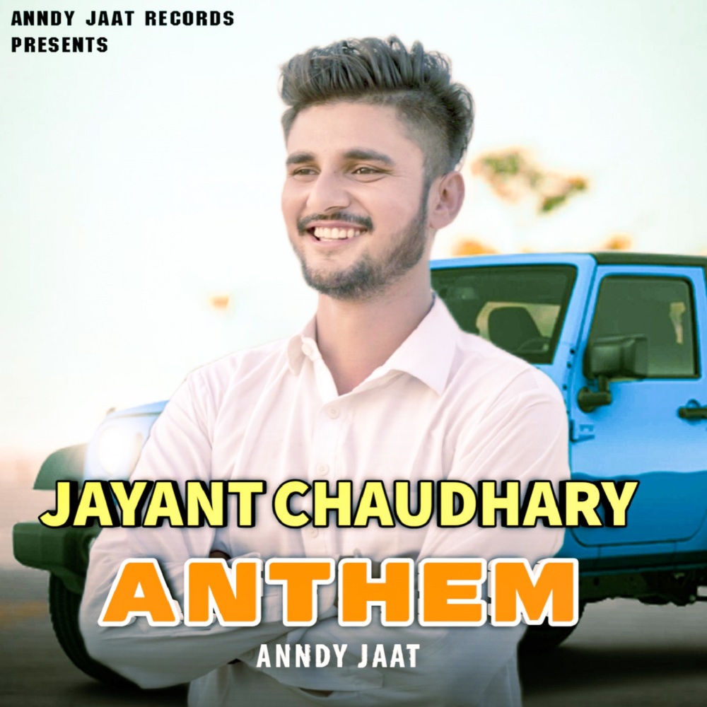 Jayant Chaudhary Antham