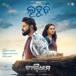 Album Lahadi (From "Charidham") from Gaurav Anand