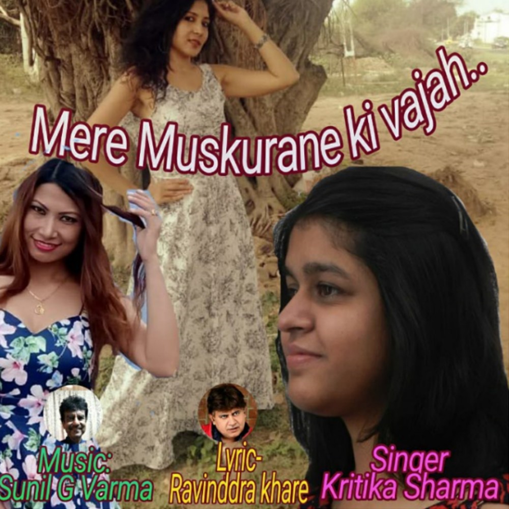 Mere Muskurane Ki Vajah (Instrumental)