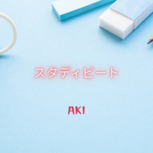 Album Study Beats from AKI
