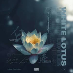 收聽MoryueCi的White Lotus歌詞歌曲