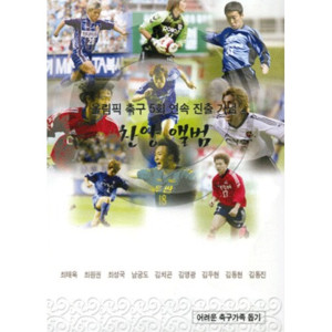 ดาวน์โหลดและฟังเพลง You are my son พร้อมเนื้อเพลงจาก ดารานักร้องหลายคน