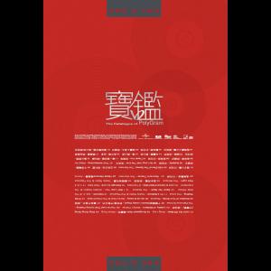收聽江玲的大會堂演奏廳歌詞歌曲