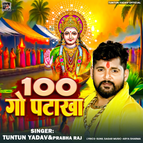100 Go Patakha