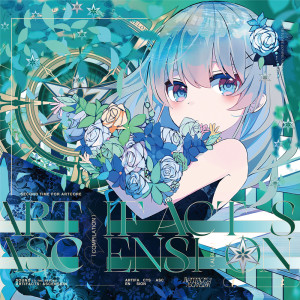 ดาวน์โหลดและฟังเพลง Incandescent Particle Field พร้อมเนื้อเพลงจาก Various Artists