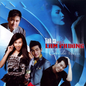 收聽Văn Khánh的Tình vẫn chưa yên歌詞歌曲