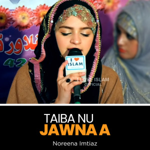 อัลบัม Taiba Nu Jawna a ศิลปิน Noreena Imtiaz