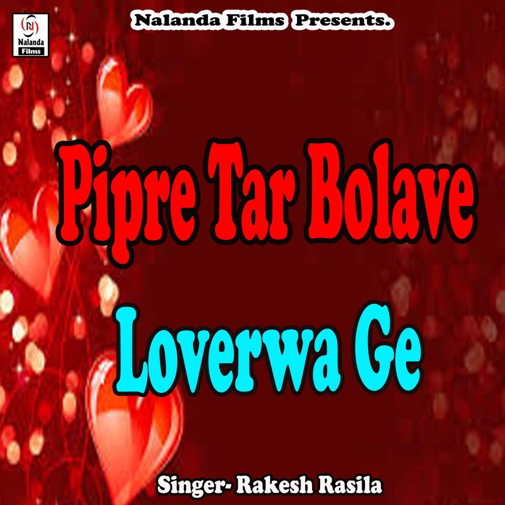 Pipre Tar Bolave Loverwa Ge Maai