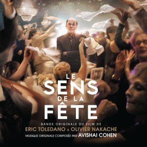 ดาวน์โหลดและฟังเพลง Wedding Song (Film Version) พร้อมเนื้อเพลงจาก Avishai Cohen