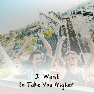 ดาวน์โหลดและฟังเพลง I Want to Take You Higher พร้อมเนื้อเพลงจาก Ike & Tina Turner
