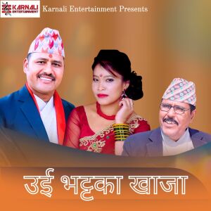 Album Ui Bhattaka Khaja from Narendra Raj Regmi