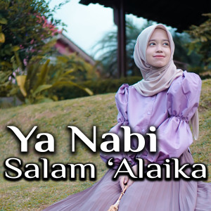 ดาวน์โหลดและฟังเพลง Ya Nabi Salam 'Alaika พร้อมเนื้อเพลงจาก Alma