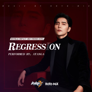 Listen to Regression song with lyrics from 阿云嘎