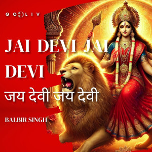 Album Jai Devi Jai Devi from Godliv