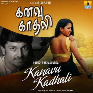 Album Kanavu Kadhali - Single from Harish Raghavendra