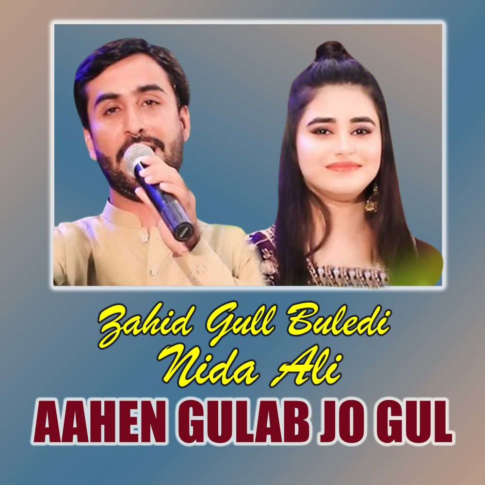 Aahen Gulab Jo Gul