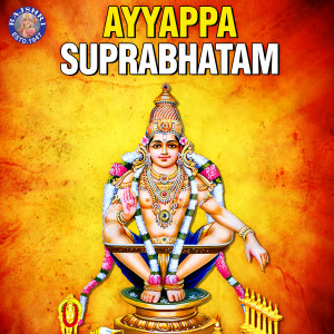 Album Ayyappa Suprabhatam from Sameer Vijaykumar