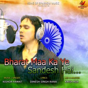 Album Bharat Maa Ka Ye Sandesh Hai from Kishor Rawat