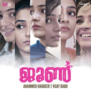 Listen to Melle Melle song with lyrics from Ifthi