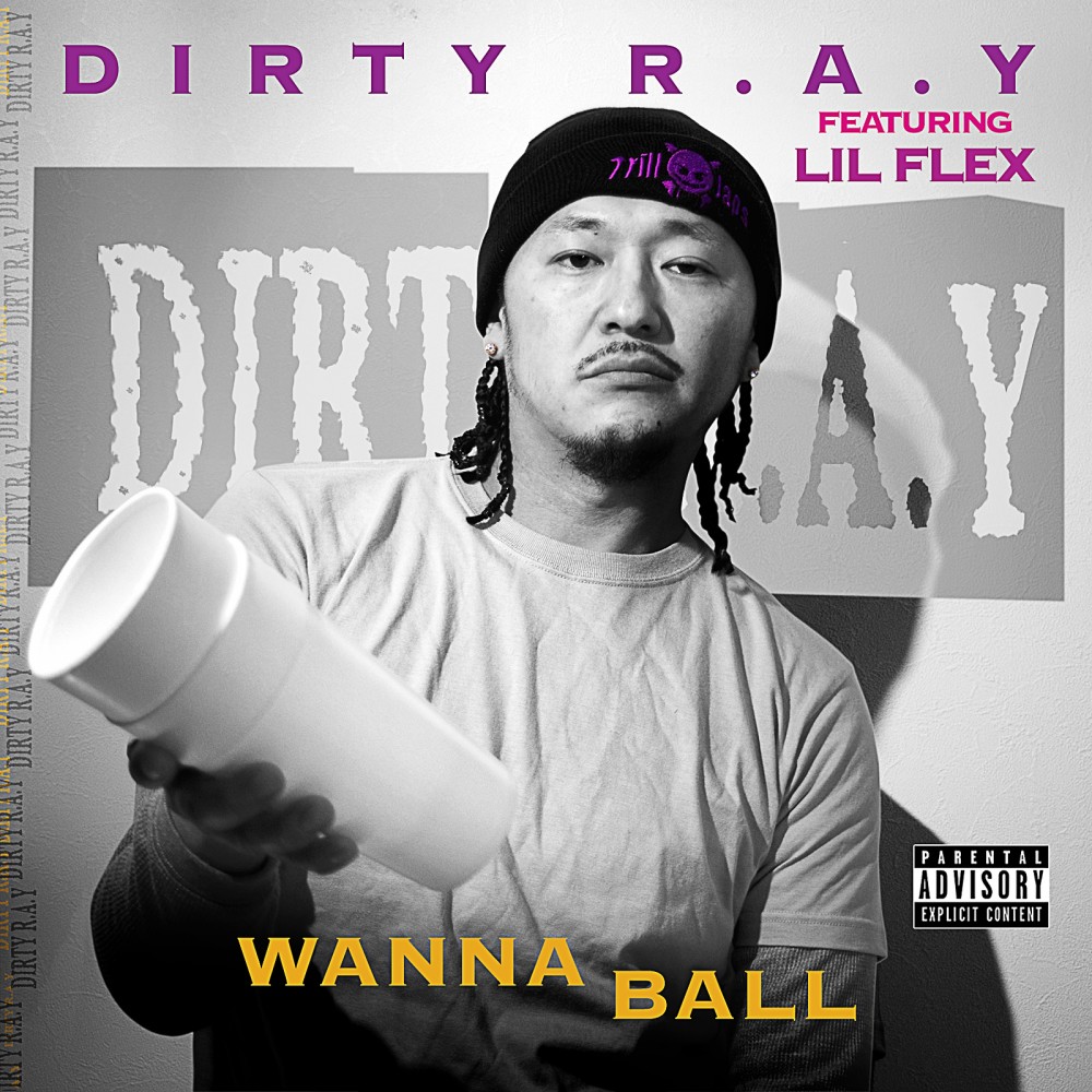 Wanna Ball (Explicit)