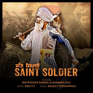 收聽Harman Gill的Saint Soldier歌詞歌曲