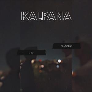 收聽SA10的KALPANA歌詞歌曲