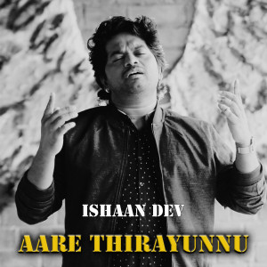 Ishaan Dev的专辑Aare Thirayunnu