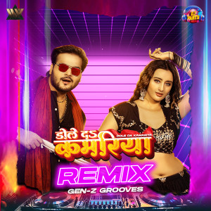 Album Dole Da Kamariya Remix from Arvind Akela Kallu