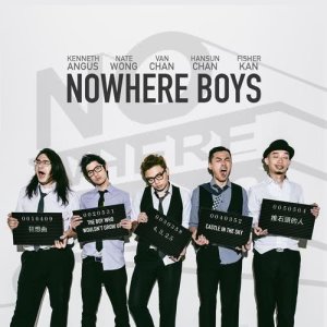 ดาวน์โหลดและฟังเพลง 推石頭的人 พร้อมเนื้อเพลงจาก Nowhere Boys