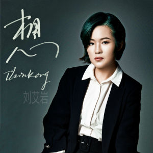 ดาวน์โหลดและฟังเพลง 决定离开你 (完整版) พร้อมเนื้อเพลงจาก 麦客风