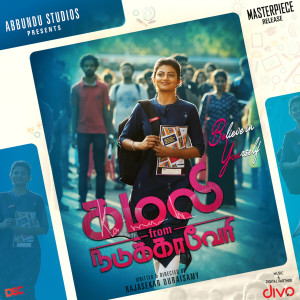 Dheena Dhayalan的專輯Kamali From Nadukkaveri (Original Motion Picture Soundtrack)